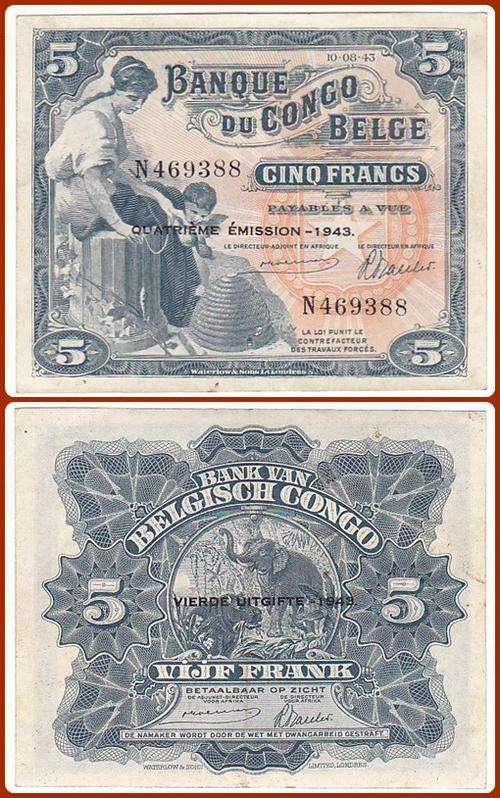 BELGIAN CONGO - 10/08/1943 - 5 FRANCS - PIC #: 13Ab - VF+ NOTE