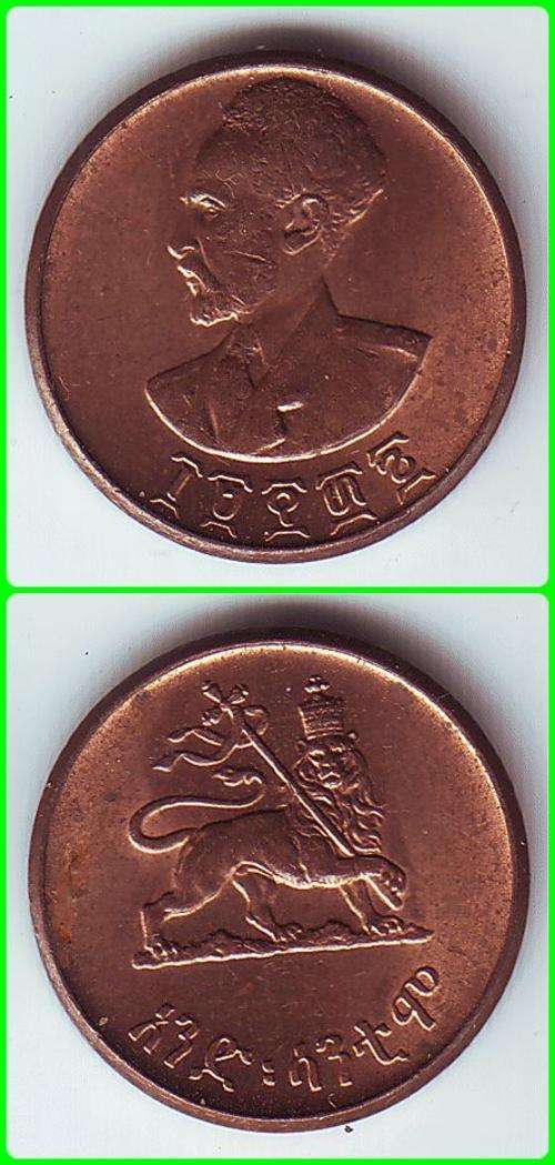 ETHIOPIA - EE1936 - 1 CENT - KM# 32 - XF COIN