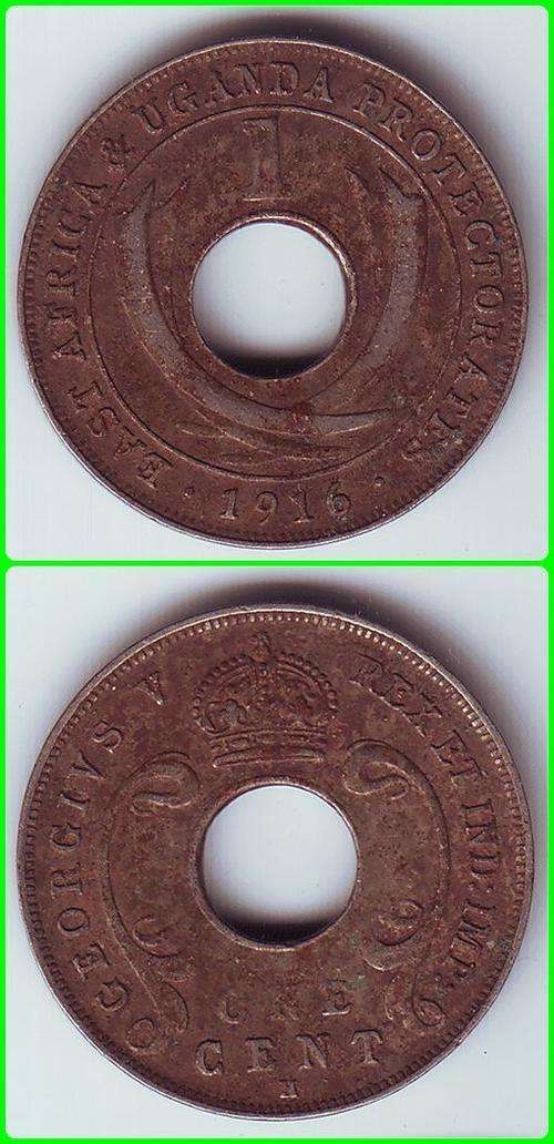 EAST AFRICA & UGANDA PROT. - 1916H - 1 CENT - KM# 7 - F COIN