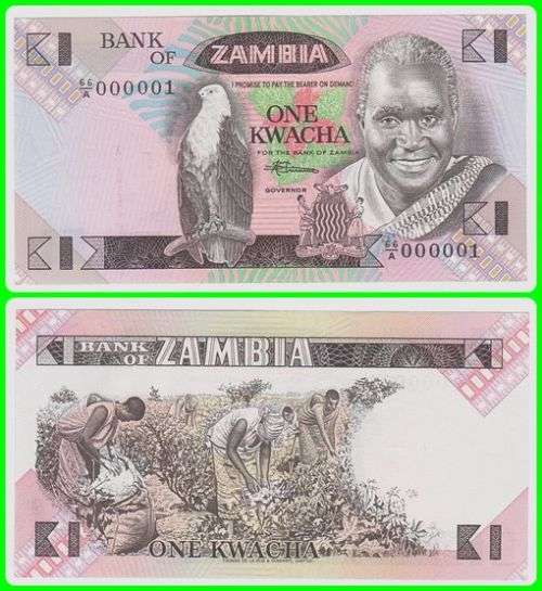 ZAMBIA - ND(1980-88) -  ONE KWACHA - PIC# 23b - UNC NOTE - SER# 66/A 000001 - NUMBER 1 IN SERIES