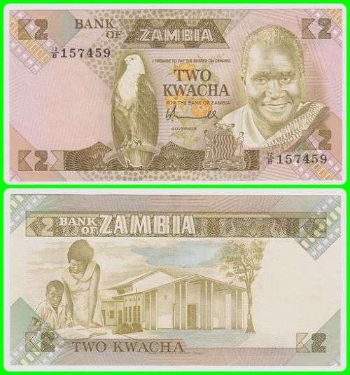 ZAMBIA - ND(1980-88) -  TWO KWACHA - PIC# 24a - XF NOTE - SER# 12/B 157459
