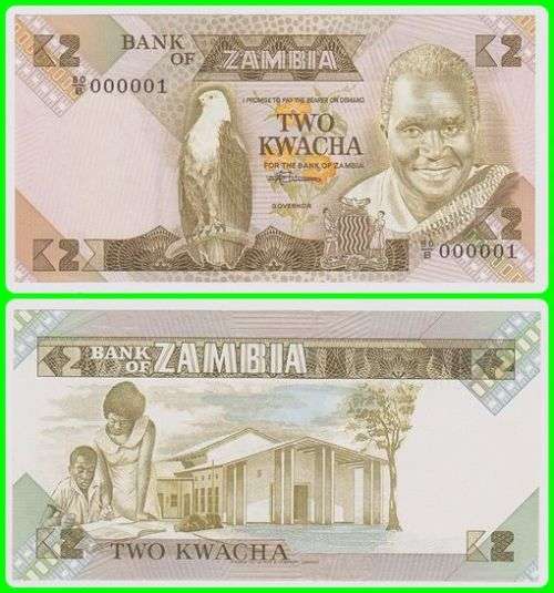 ZAMBIA - ND(1980-88) -  TWO KWACHA - PIC# 24c - UNC NOTE - SER# 80/B 000001 - NUMBER 1 IN SERIES