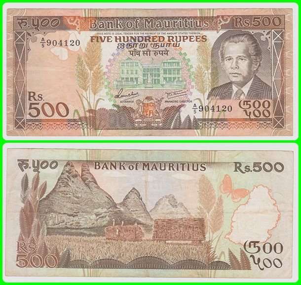 MAURITIUS - ND(1988) - 500 RUPEES - PIC# 40a - VF NOTE - A/5 904120