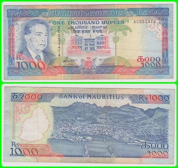 MAURITIUS - ND(1991) - 1000 RUPEES - PIC# 41 - VF NOTE - AC053474