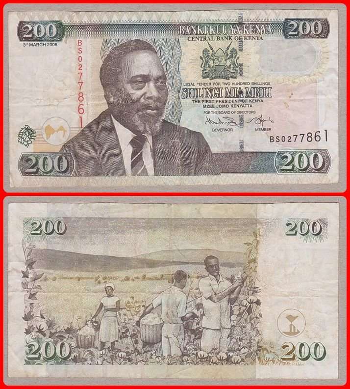 KENYA - 2008 - 200 SHILLINGS - VF NOTE - SER# BS0277861