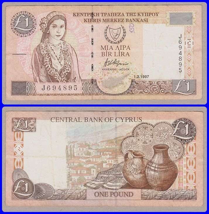 CYPRUS - 1997 - 1 POUND - PIC# 57 - VF NOTE - SER# J694895