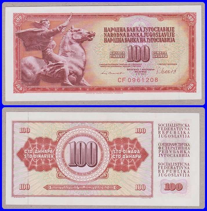 YUGOSLAVIA - 1981 - 100 DINARA - PIC# 90b - XF NOTE - SER# CF0961208