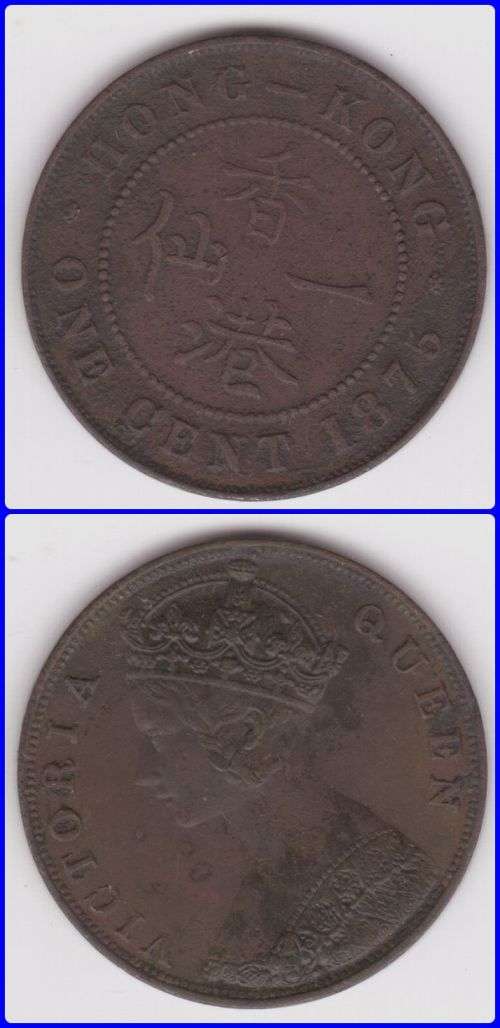 HONG KONG - 1875 - 1 CENT - KM# 4.1 - VG/F COIN