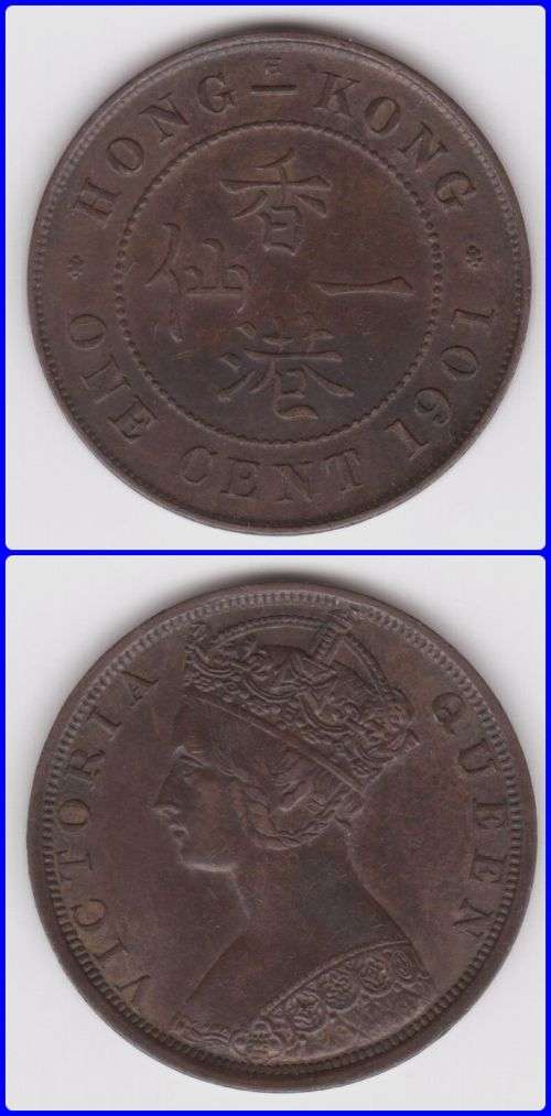HONG KONG - 1901H - 1 CENT - KM# 4.3 - XF COIN