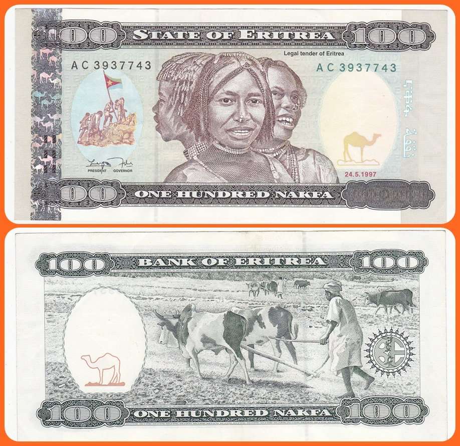 ERITREA - 1997 - 100 NAKFA - PIC# 5 - VF/XF NOTE - SER# AC3937743