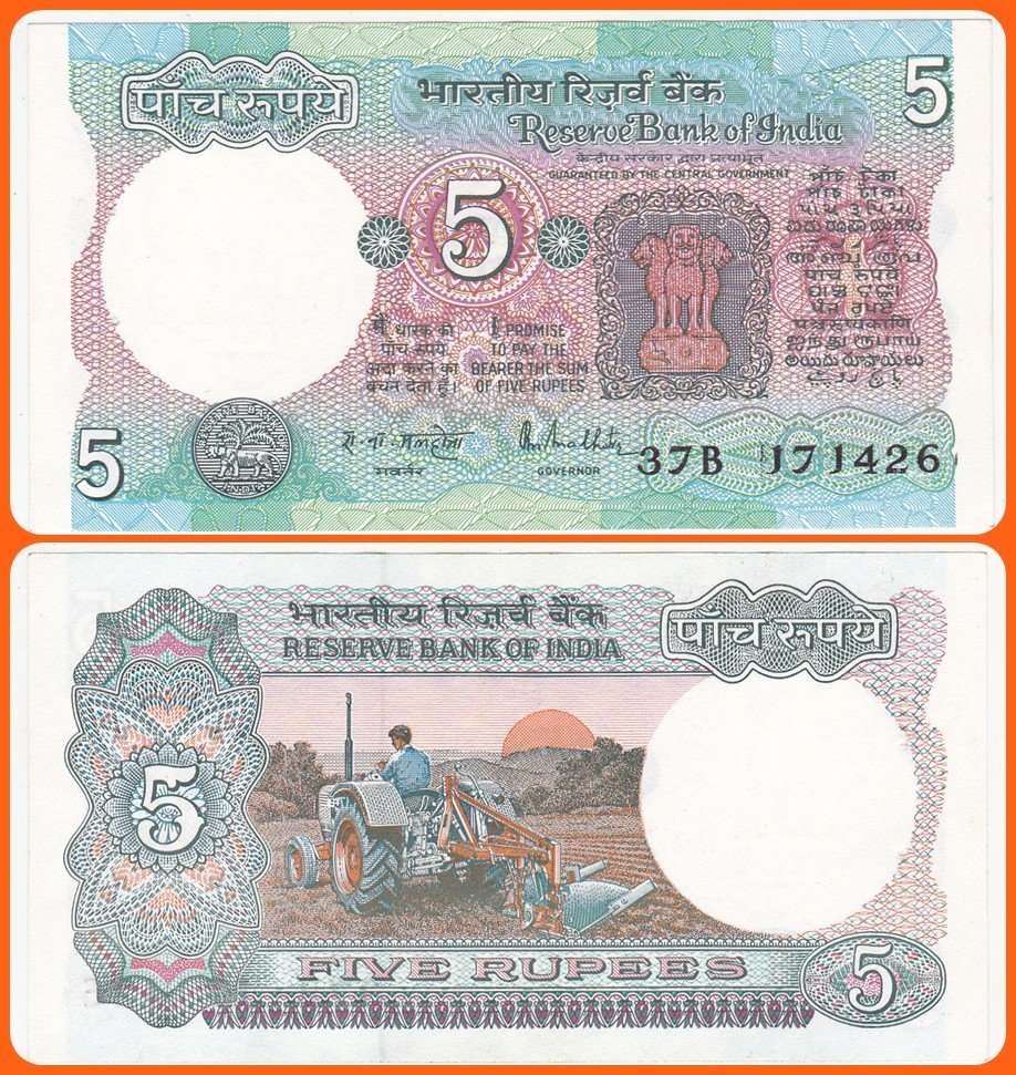 INDIA - ND(1976) - 5 RUPEES - PIC# 80n - XF NOTE - SER# 37B 171426