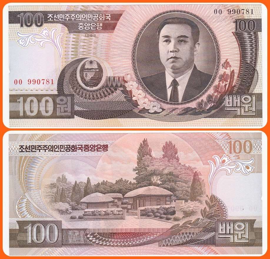 KOREA NORTH - 1992 - 100 WON - PIC# 43 - XF/UNC NOTE - SER# ..990781