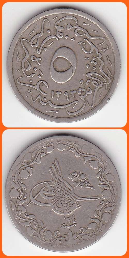 EGYPT - ABDUL HAMID II - AH1293/24(1898) - 5/10 QIRSH - KM# 291 - VG/F COIN