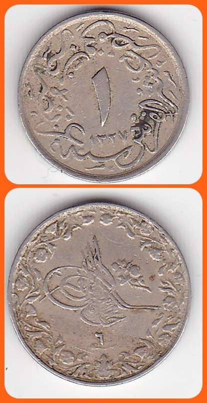 EGYPT - MUHAMMAD V - AH1327/6(1913)H - 1/10 QIRSH - KM# 302 - F COIN