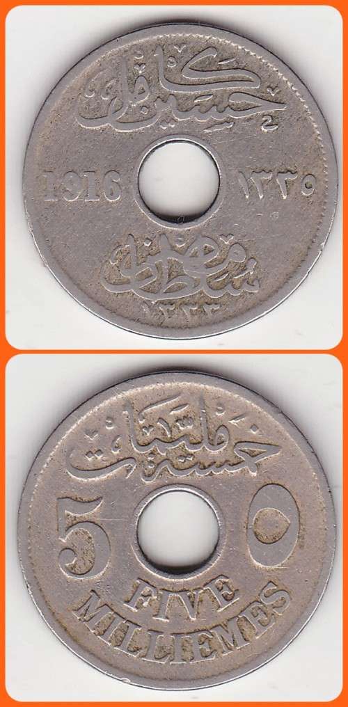 EGYPT - HUSSEIN KAMIL - 1916 - 5 MILLIEMES - KM# 315 - VG/F COIN