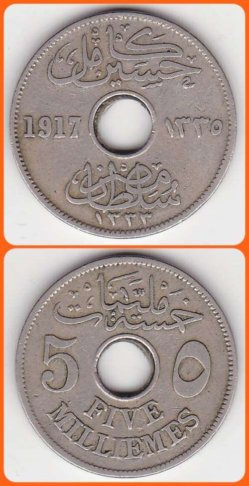 EGYPT - HUSSEIN KAMIL - 1917H - 5 MILLIEMES - KM# 315 - VG/F COIN