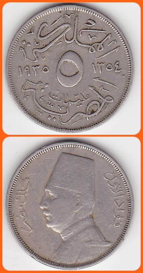 EGYPT - FAUD I - 1935H - 5 MILLIEMES - KM# 346 - VG/F COIN