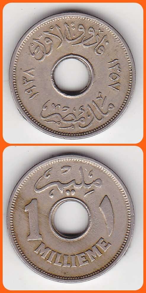 EGYPT - FAROUK - 1938 - 1 MILLIEME - KM# 362 - F/VF COIN