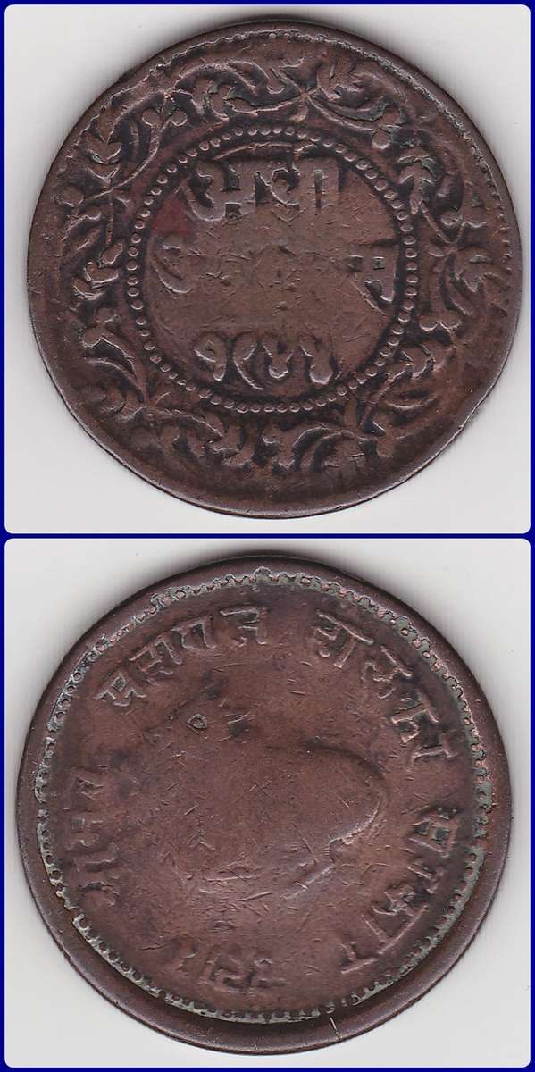 INDIA PRINCELY STATES - INDORE - VS1944(1887) - 1/2 ANNA - PIC# 35.1 - G COIN