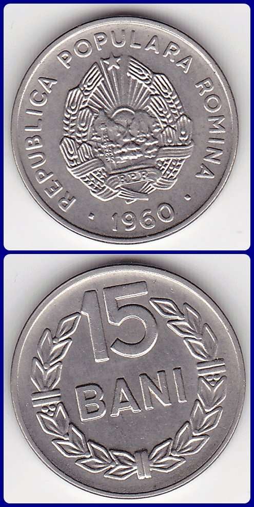 ROMANIA - 1960 - 15 BANI - PIC# 87 - XF/UNC COIN