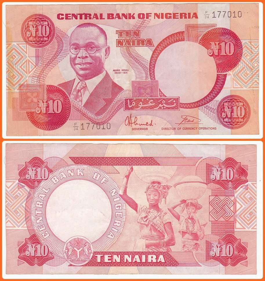 NIGERIA - ND(1984on) - 10 NAIRA - PIC# 25b - VF NOTE - SER# F/34 177010