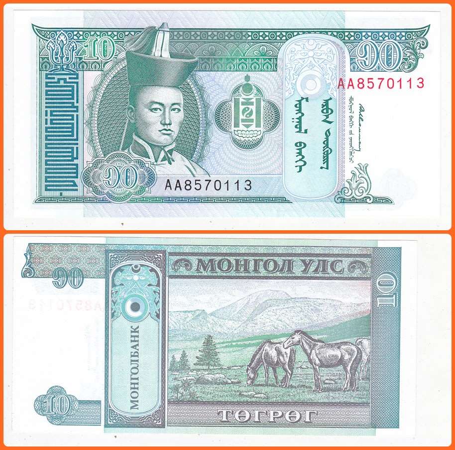 MONGOLIA - ND(1993) - 10 TUGRIK - PIC# 54 - UNC NOTE - SER# AA8570113