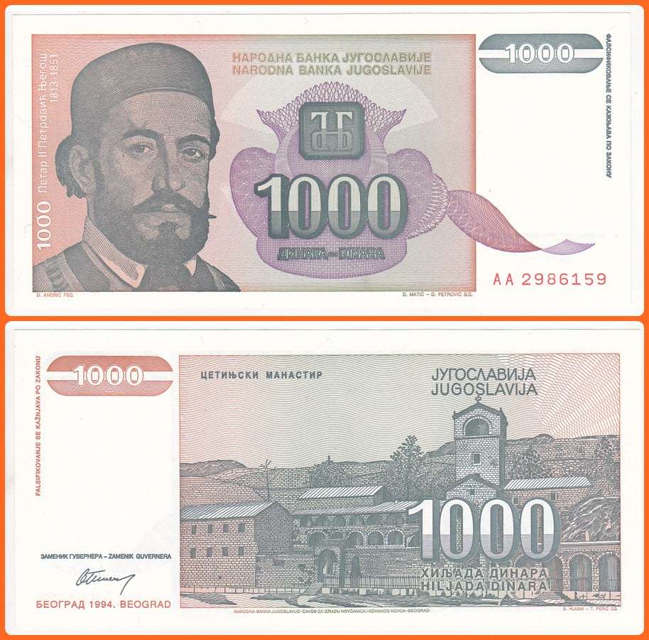 YUGOSLAVIA - 1994 - 1000 DINARA - PIC# 140 - UNC NOTE - SER# AA2986159