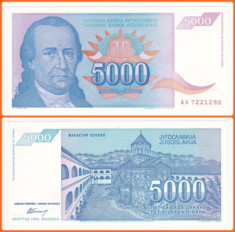 YUGOSLAVIA - 1994 - 5000 DINARA - PIC# 141 - XF/UNC NOTE - SER# AA7221292