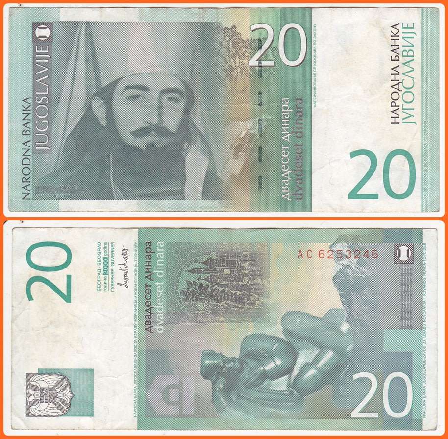 YUGOSLAVIA - 2000(1) - 20 DINARA - PIC# 154 - VF/XF NOTE - SER# AC6253246