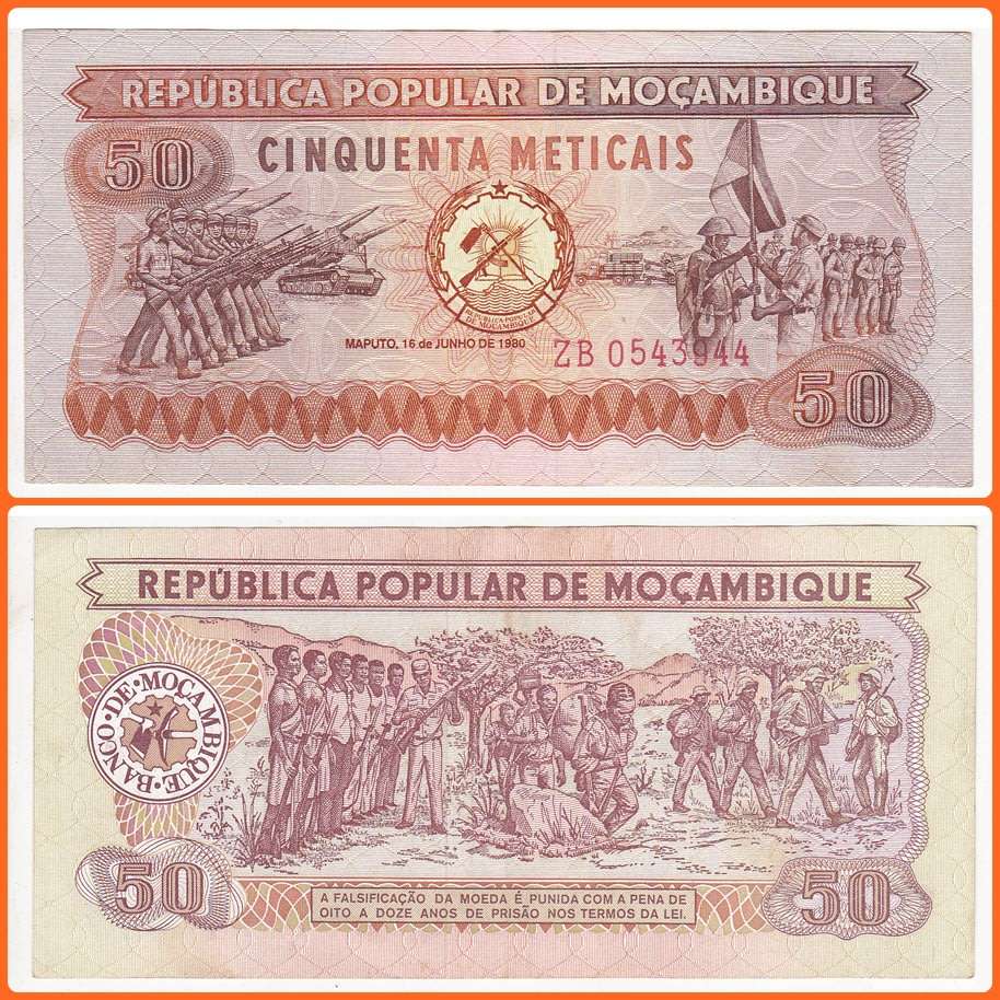 MOZAMBIQUE - 1980 - 50 METICAIS - PIC# 125 - VF REPLACEMENT NOTE - SER# ZB 0543944