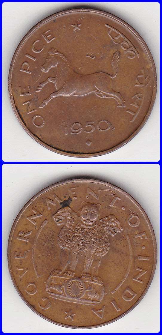 INDIA - 1950 (B) - 1 PICE - KM# 1.2