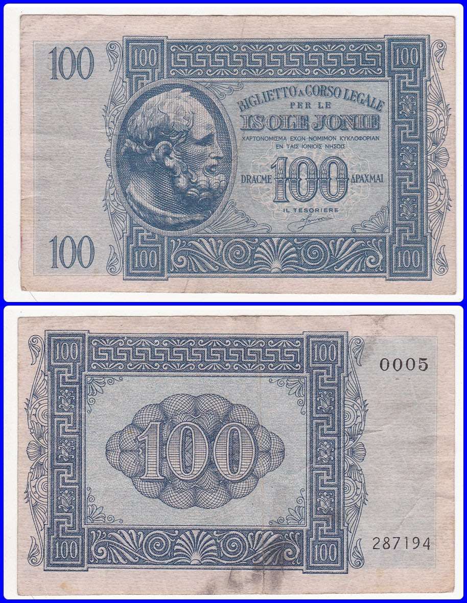 GREECE (IONIAN) WWII - ND(1941) - 100 DRACHMAI - PIC# M15 - F/VF NOTE - SER# 287194