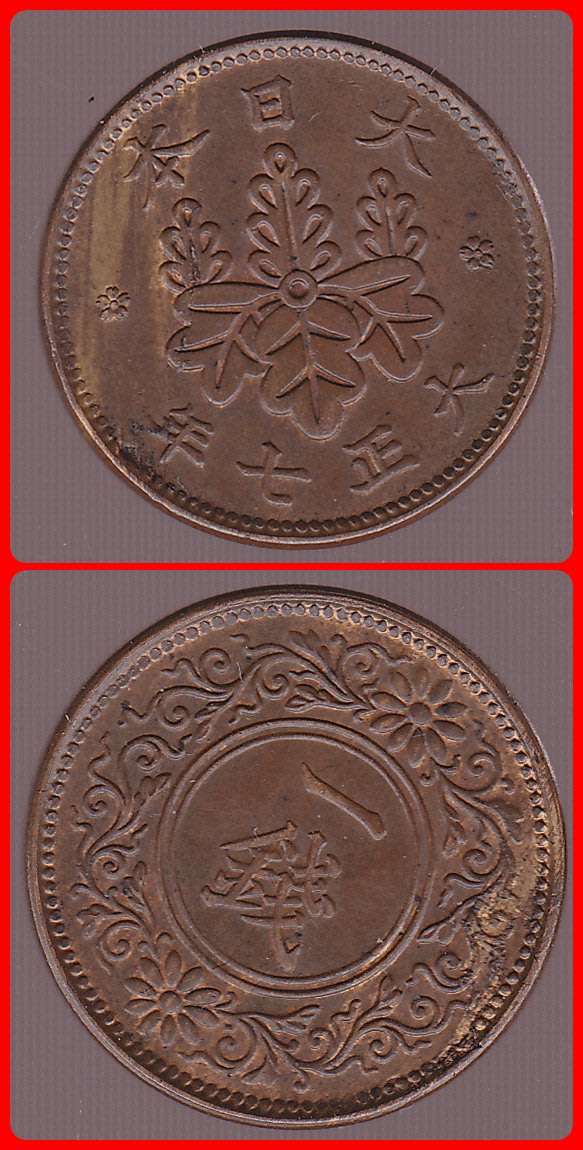 JAPAN - YR. 7 (1918) - 1 SEN - Y# 42