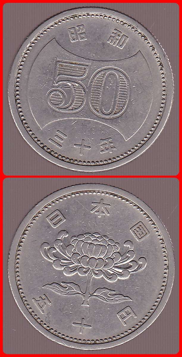 JAPAN - YR. 30 (1955) - 50 YEN - Y# 75