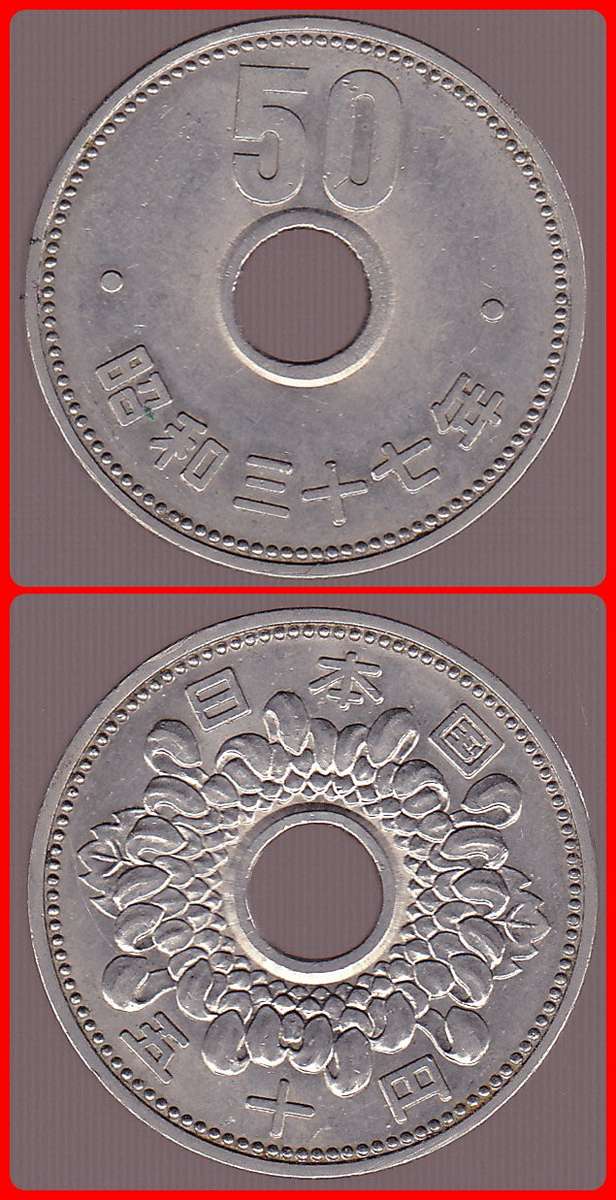 JAPAN - YR. 36 (1961) - 50 YEN - Y# 76