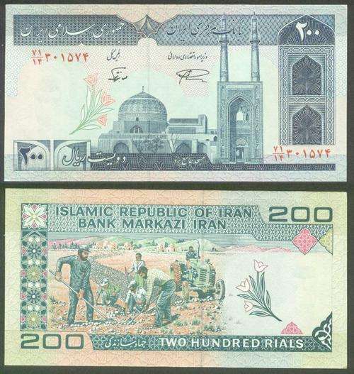 IRAN - 1982 - 200 RIALS - PIC 136d - UNC