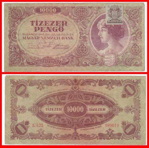 HUNGARY - 1945 - 10,000 PENGO - F NOTE - PIC 119b - (L421...)