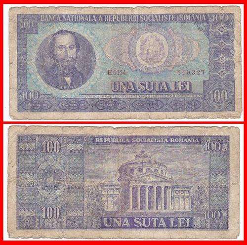 ROMARIA - 1966 - 100 LEI - PIC 97a - G/VG NOTE - (E011..)