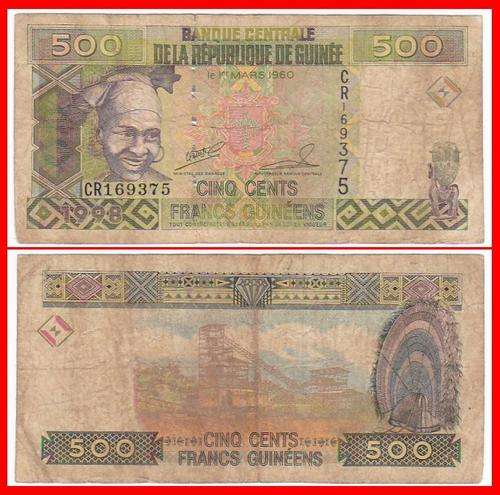 GUINEA - 1998 - 500 FRANCS - Pic#: 36 - VG/F NOTE - (s/n: CR169..)