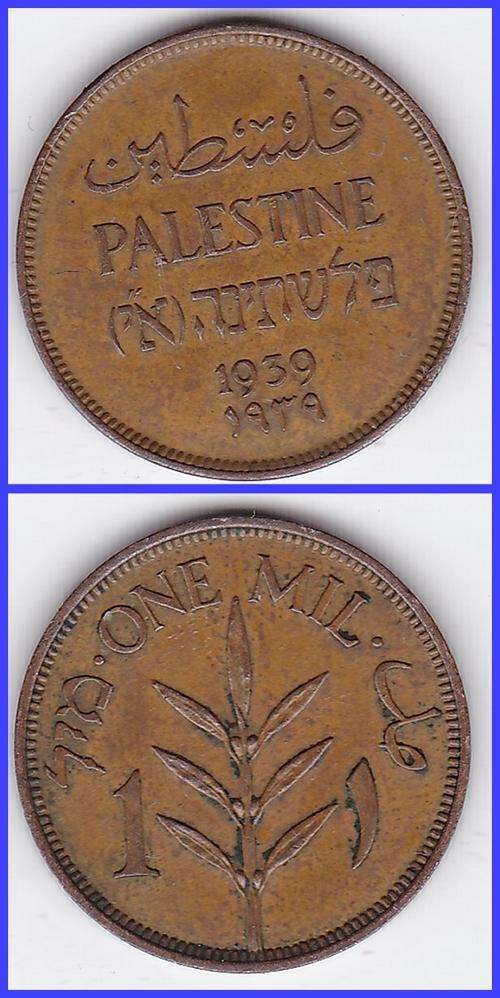 PALASTINE - 1939 - 1 MIL - VF/EF COIN