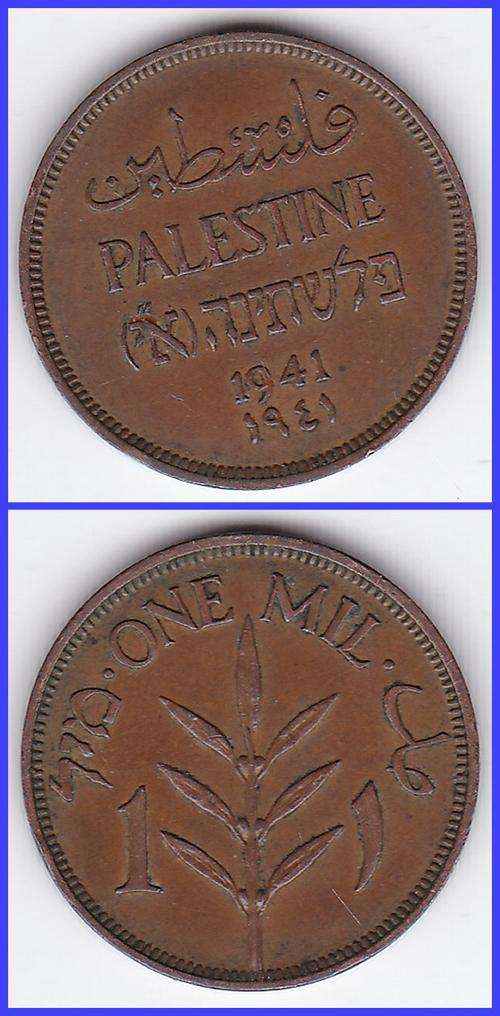 PALASTINE - 1941 - 1 MIL - VF/EF COIN