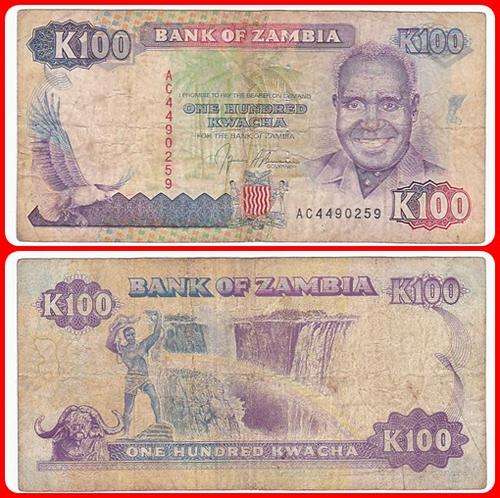 ZAMBIA - ND(1991) - 500 KWACHA - VG/F NOTE - PIC 35 - (AC449.. )