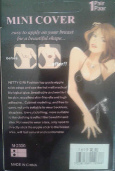 Mini Nipple Cover Material Flesh . Pair x 1