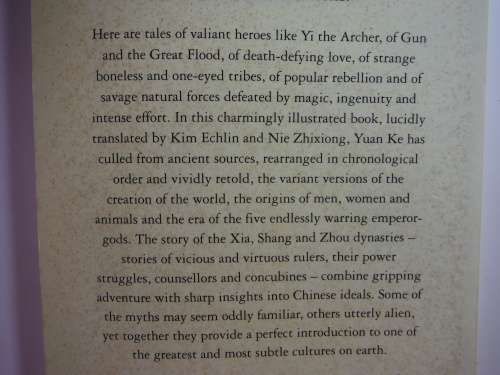 Dragons and Dynasties : An Introduction to Chinese Mythology - Yuan Ke