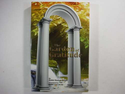 The Garden of Gratitude - Paperback - Rabbi Shalom Arush