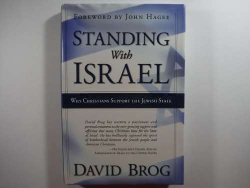 Standing with Israel : Why Christians Support the Jewish State - Hardcover - David Brog