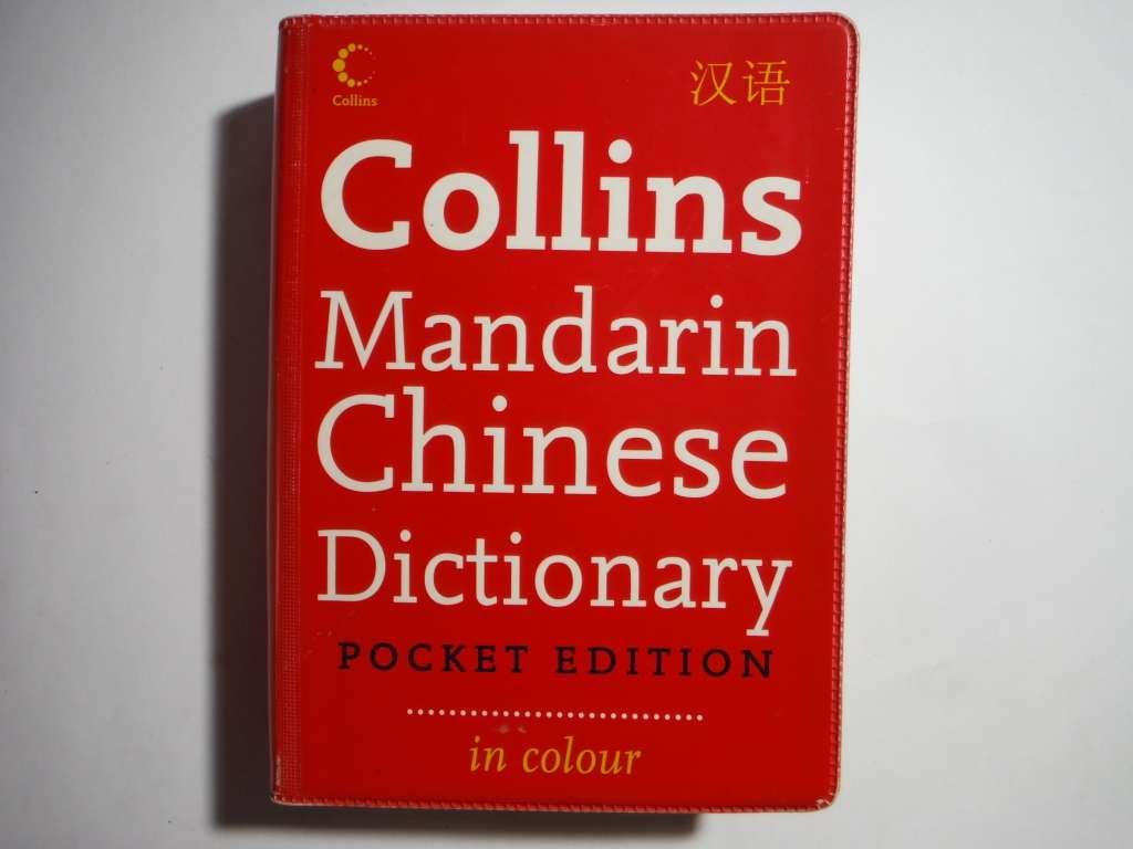 Collins Mandarin Chinese Dictionary : Pocket Edition in Colour