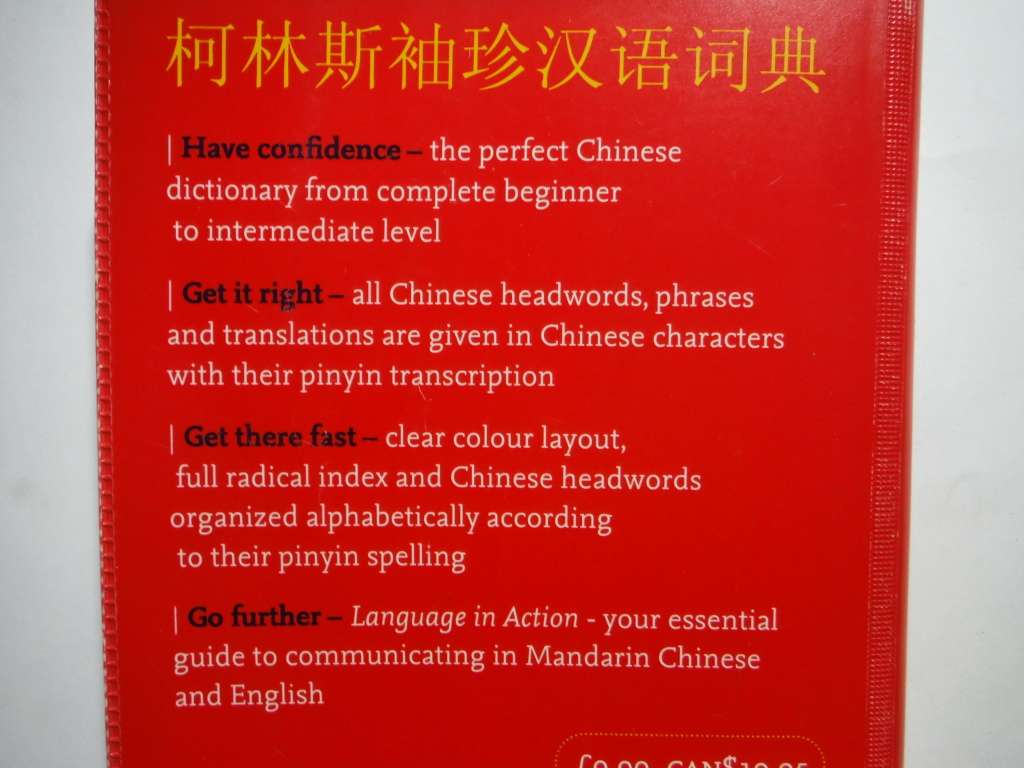 Collins Mandarin Chinese Dictionary : Pocket Edition in Colour