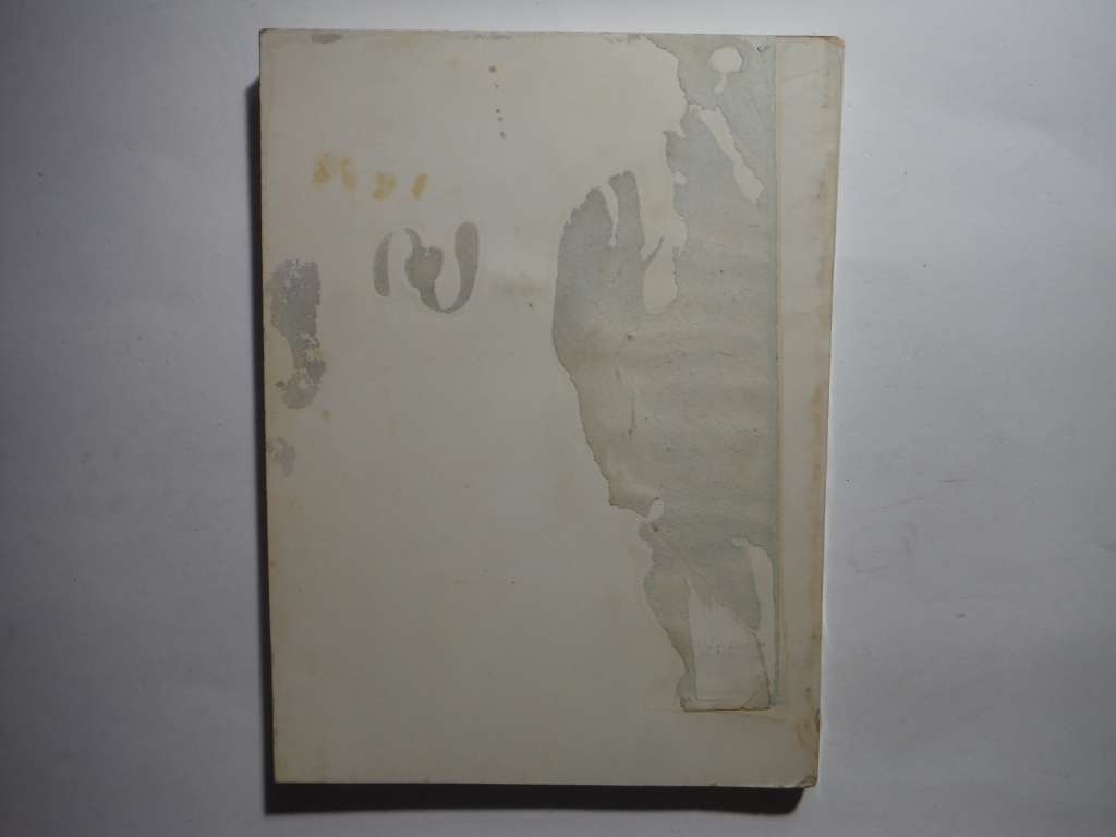 The Flowering Plants of the Tsitsikama Forest and Coastal National Park