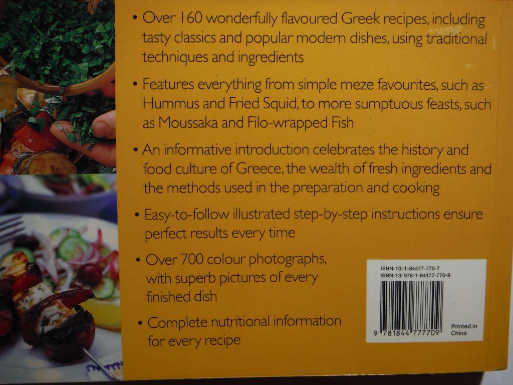 The Complete Book of Greek Cooking - Softcover - Rena Salaman